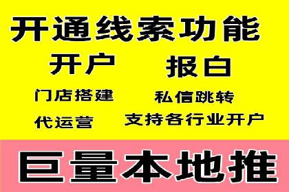 sem代运营机构助力企业逆袭的背后故事